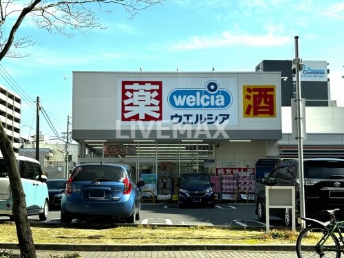 ウエルシア名古屋代官町店
