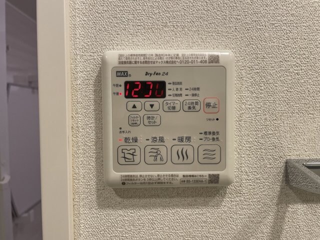 物件内観写真26　