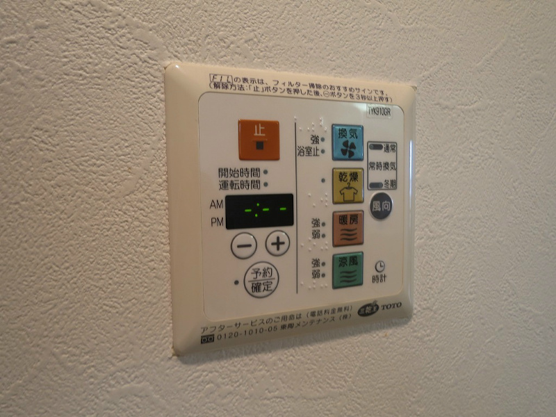 内観写真
