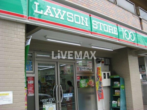 周辺環境(ロｰソンストア100 LS東新町店（84m）)