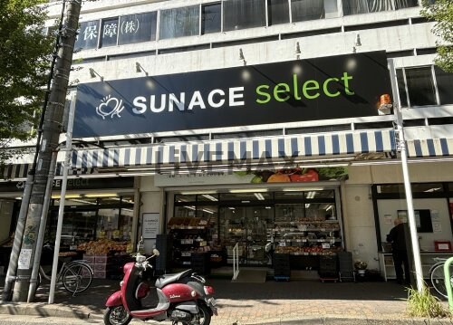 サンエース 記念橋店