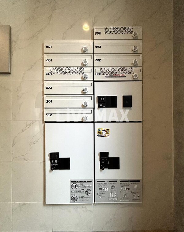 建物設備
