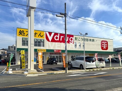 Ｖ・drug 黄金店