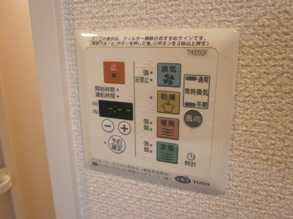 建物設備