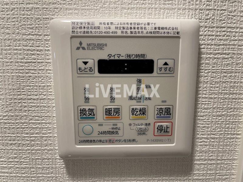 物件内観写真14　