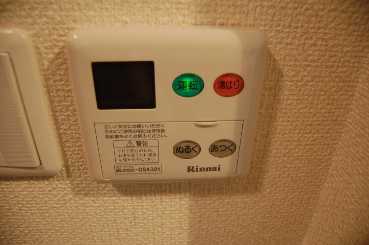 物件内観写真17　