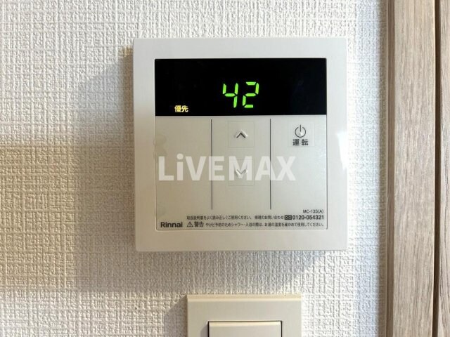 物件内観写真14　