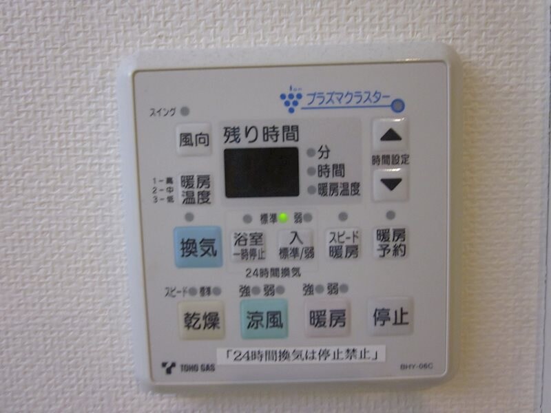 物件内観写真14　