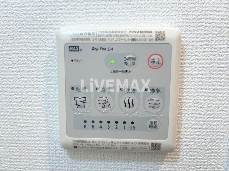 物件内観写真20　