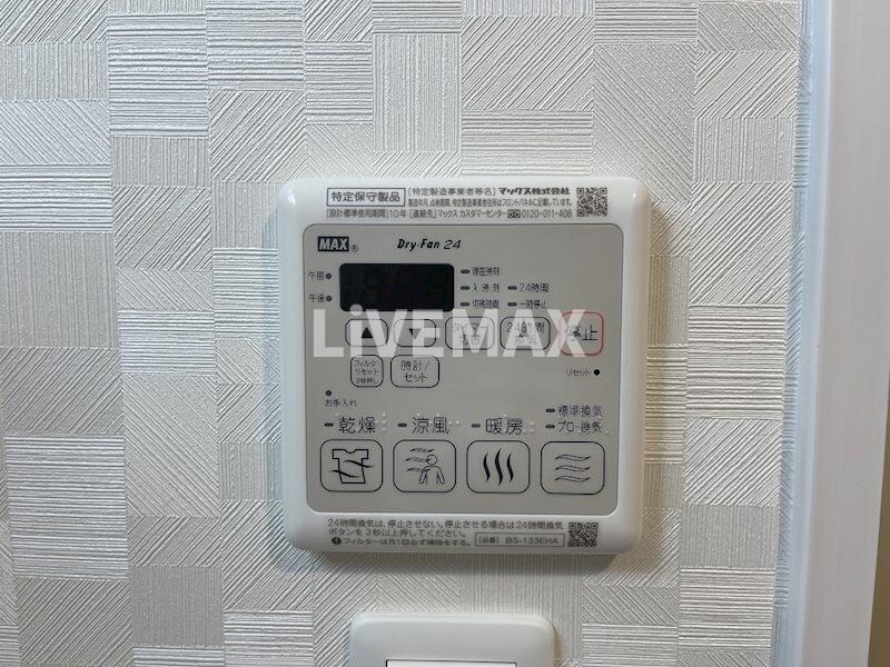 物件内観写真20　