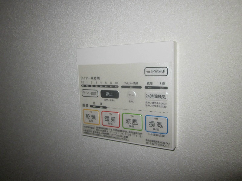 物件内観写真16　