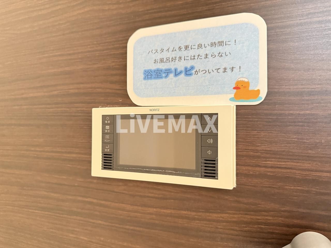 物件内観写真19　