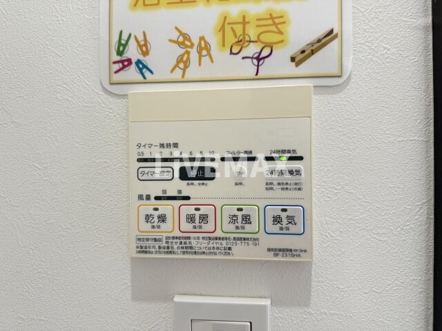 物件内観写真21　