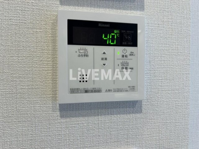 物件内観写真22　