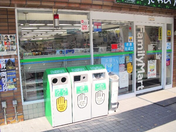 周辺環境(ファミリーマート 千代田三丁目店（159m）)