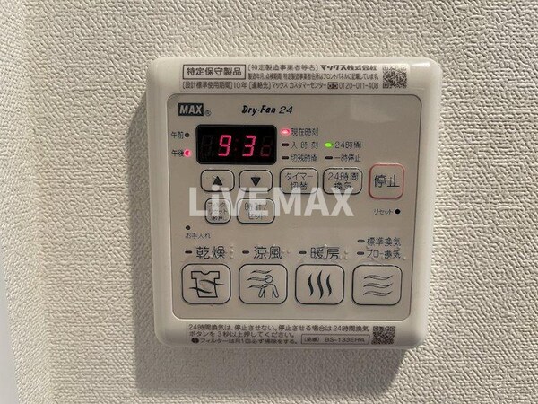 建物設備