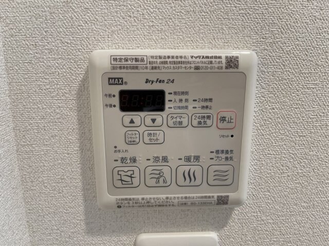 物件内観写真24　