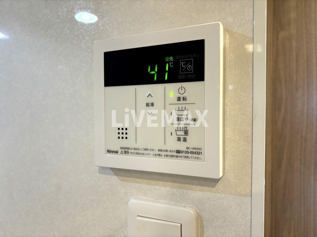 物件内観写真25　