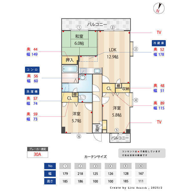 間取図