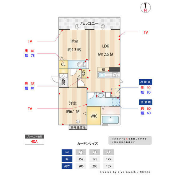 間取図
