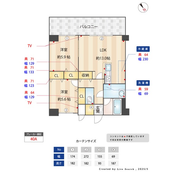 間取図