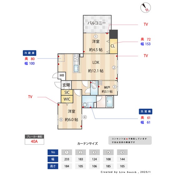 間取図