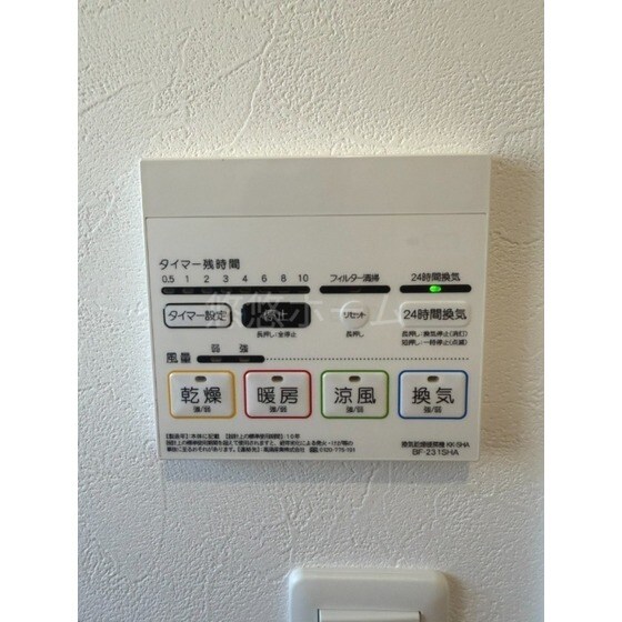 物件内観写真14　