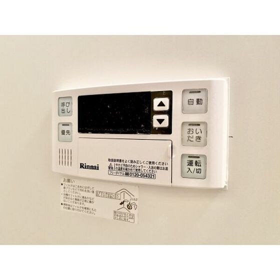 物件内観写真15　(※別部屋写真。現況優先※)