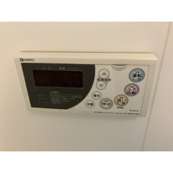 物件内観写真18　