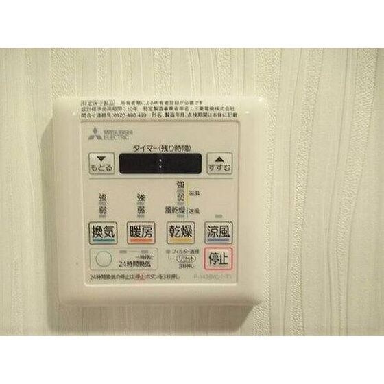 物件内観写真10　