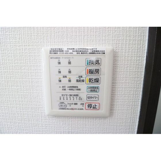 物件内観写真13　(※別部屋写真。現況優先※)