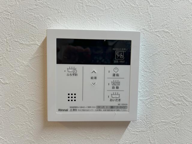 物件内観写真6　(追い炊き機能付きです)