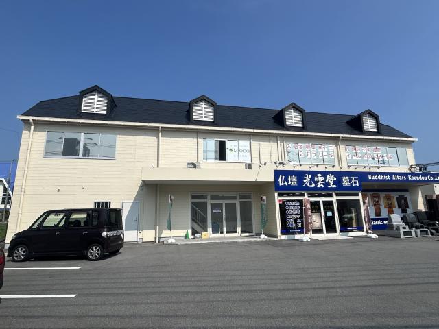 ライトハウス鹿島