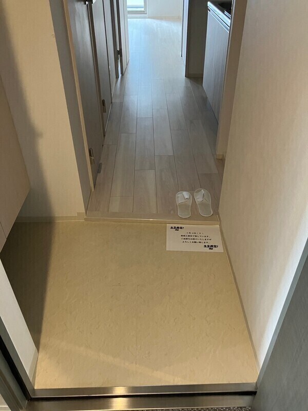 物件内観写真13　