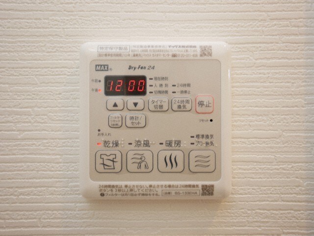 物件内観写真18　