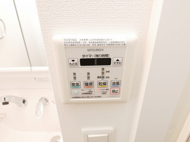 物件内観写真17　