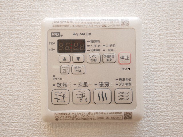 物件内観写真18　