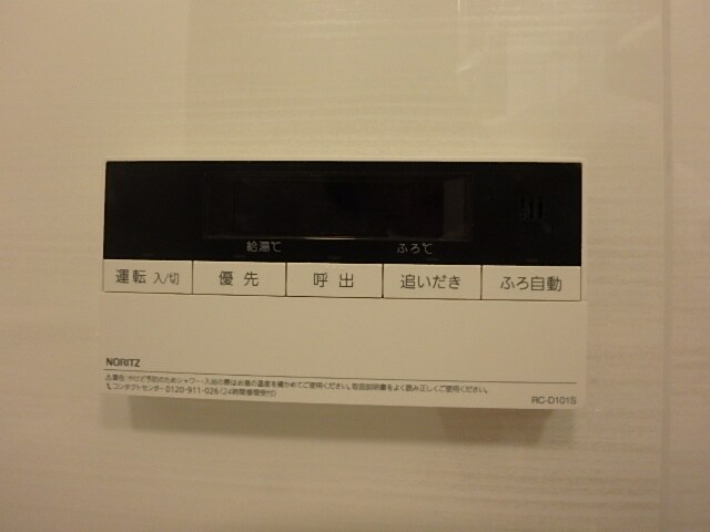 物件内観写真17　