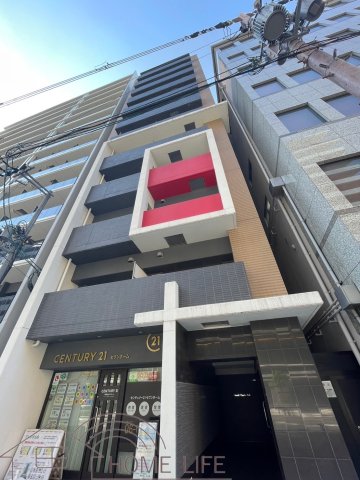 Grandi Utsubo Park