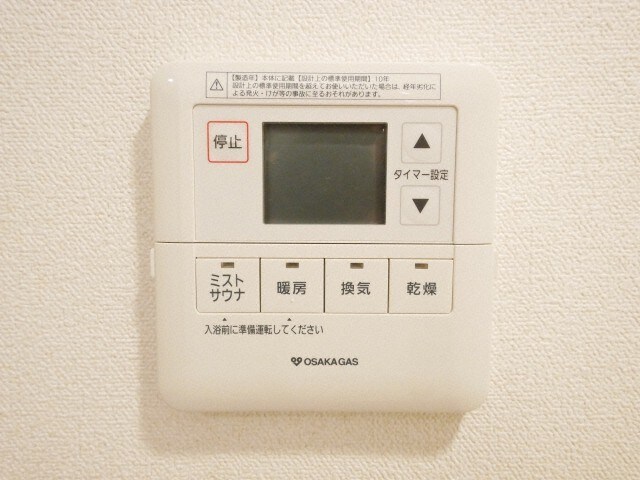 物件内観写真15　