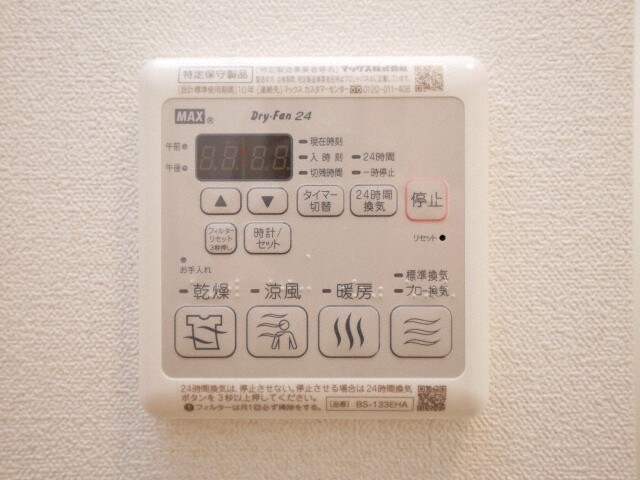 物件内観写真18　