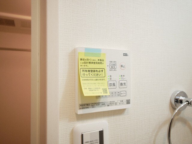 物件内観写真15　