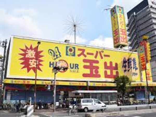 周辺環境