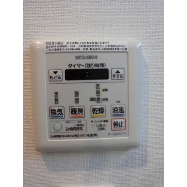 物件内観写真17　