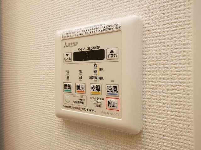 物件内観写真17　