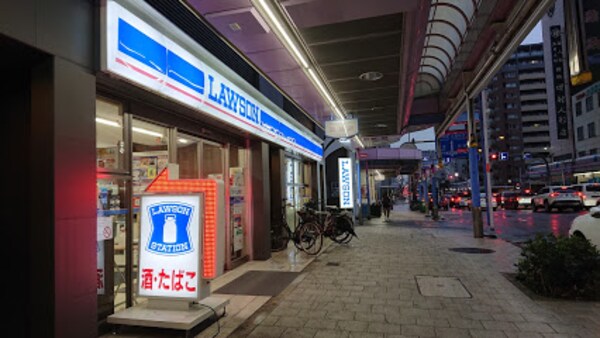 周辺環境