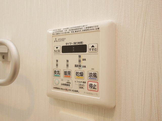 物件内観写真16　