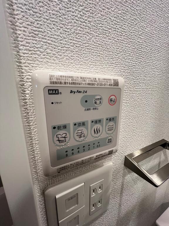 物件内観写真17　