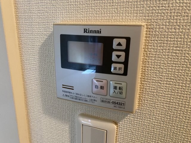 物件内観写真16　