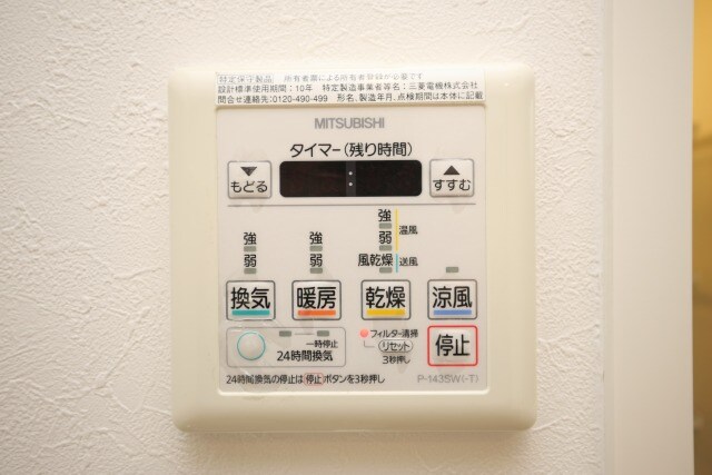 物件内観写真18　